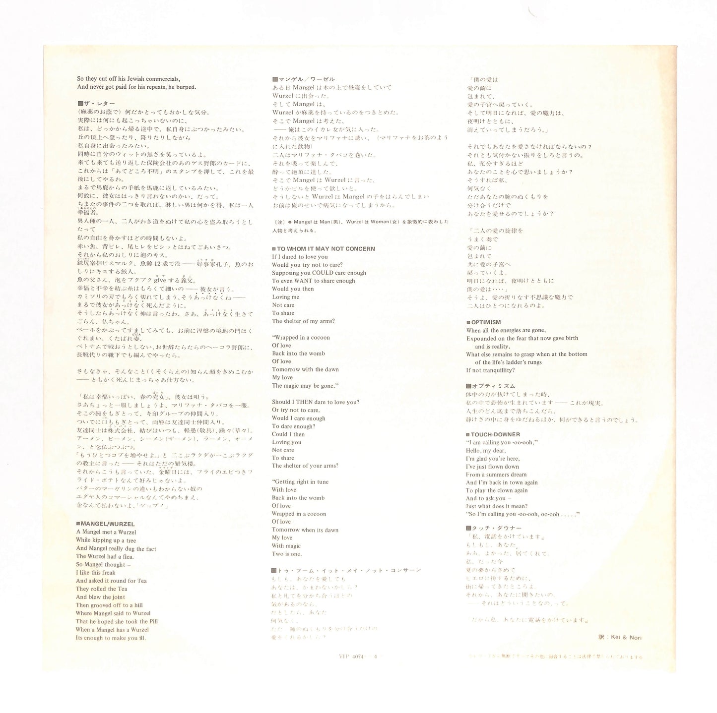 Lady June's Linguistic Leprosy