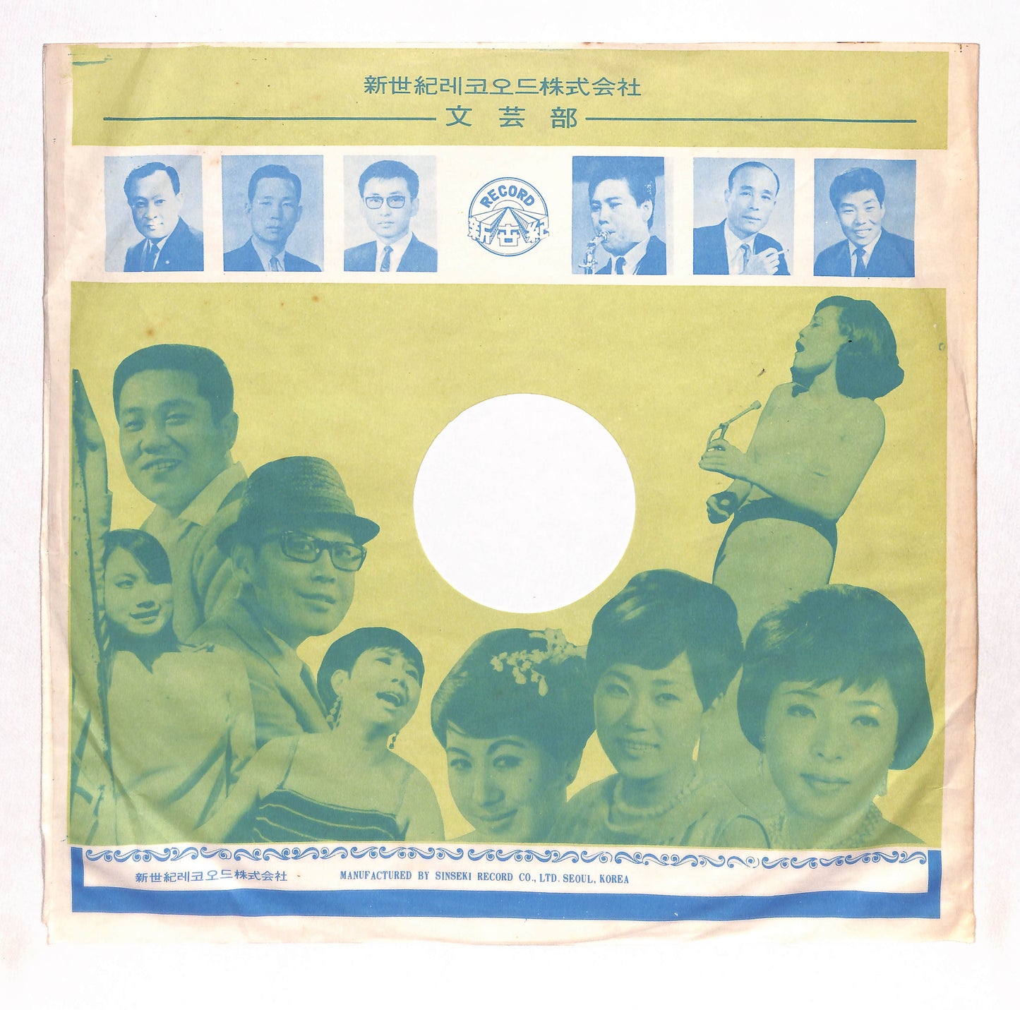 가야금 散調 = 가야금 산조