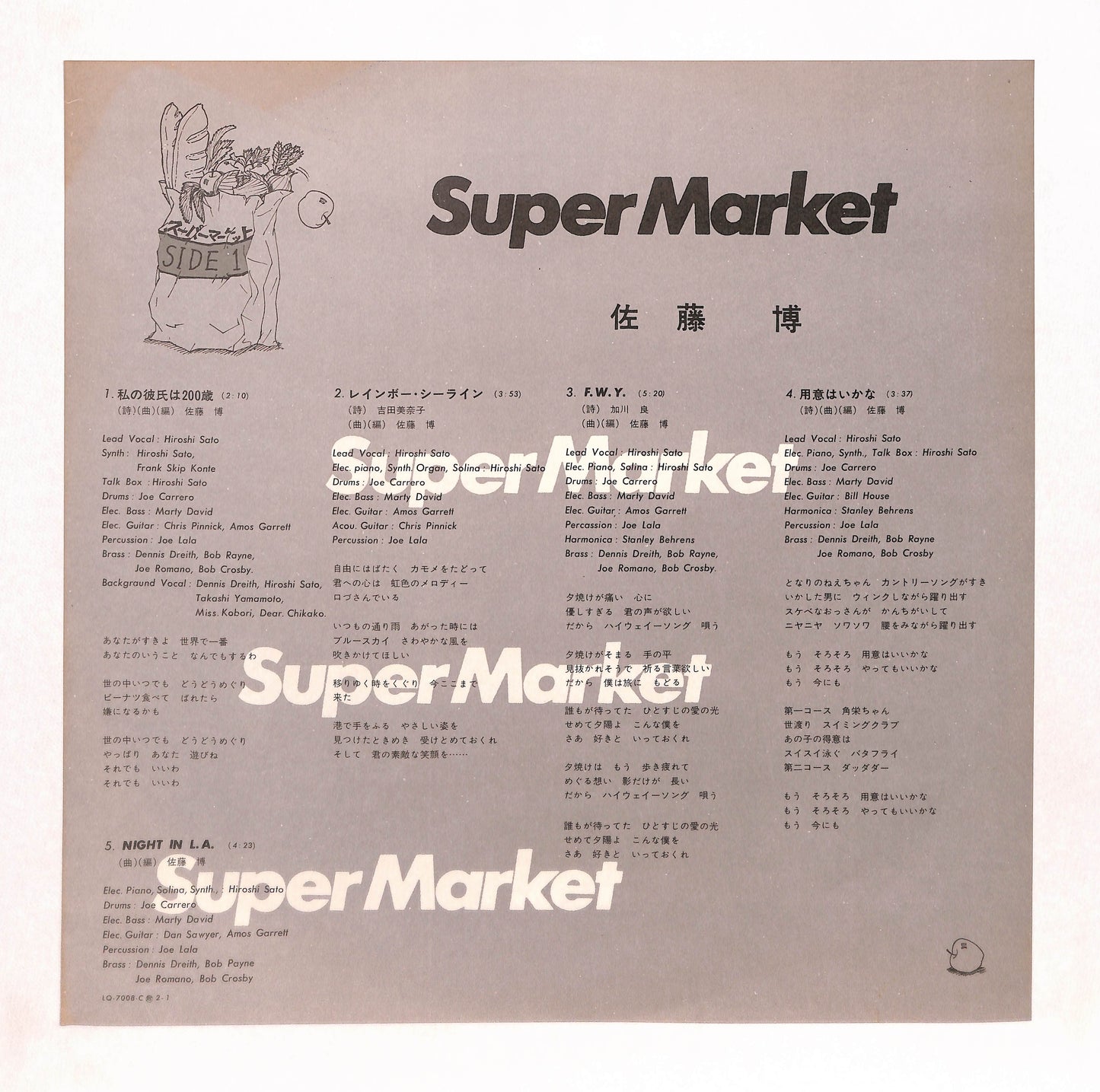 Super Market