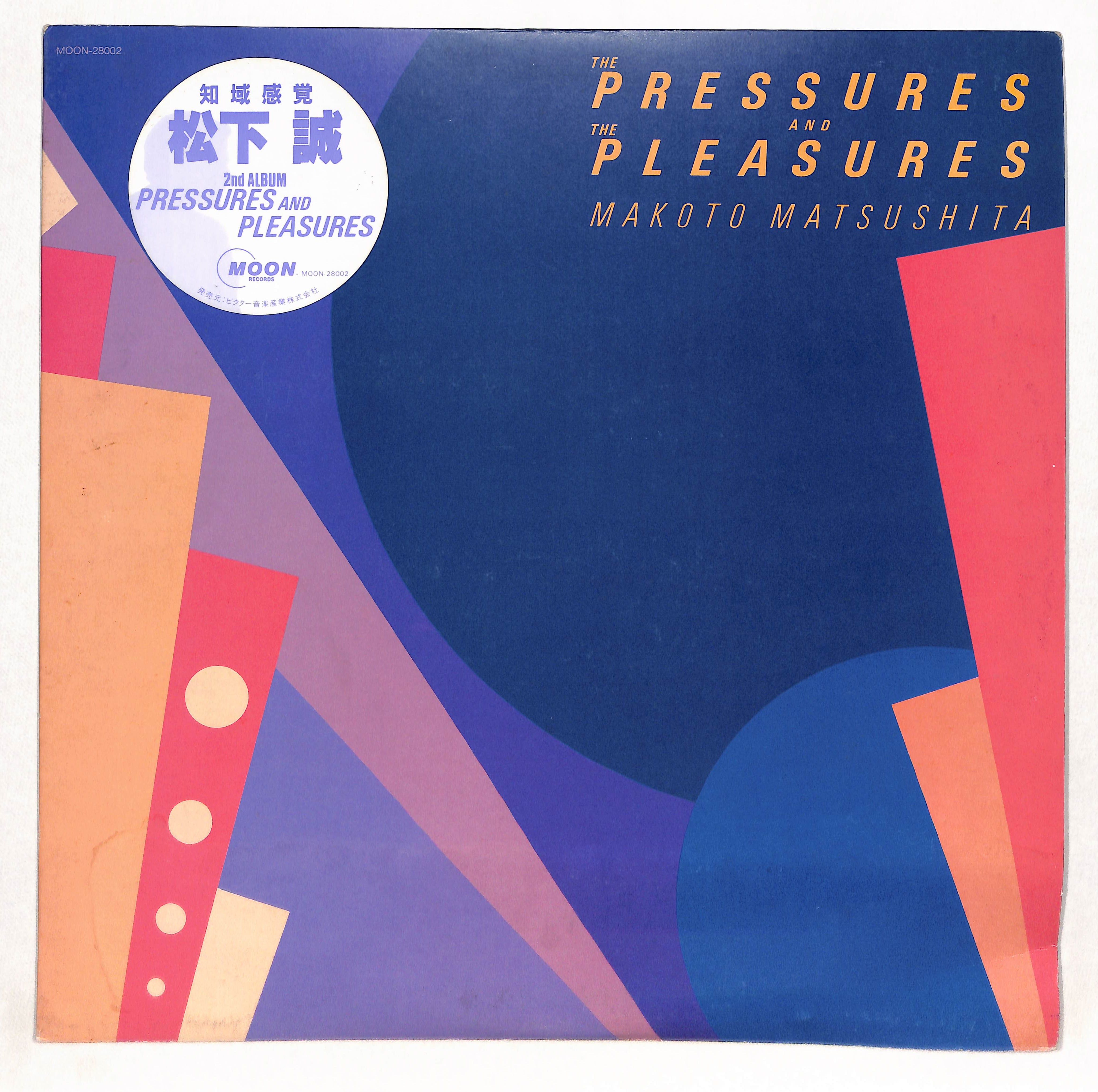 The Pressures And The Pleasures – ELLA ONLINE