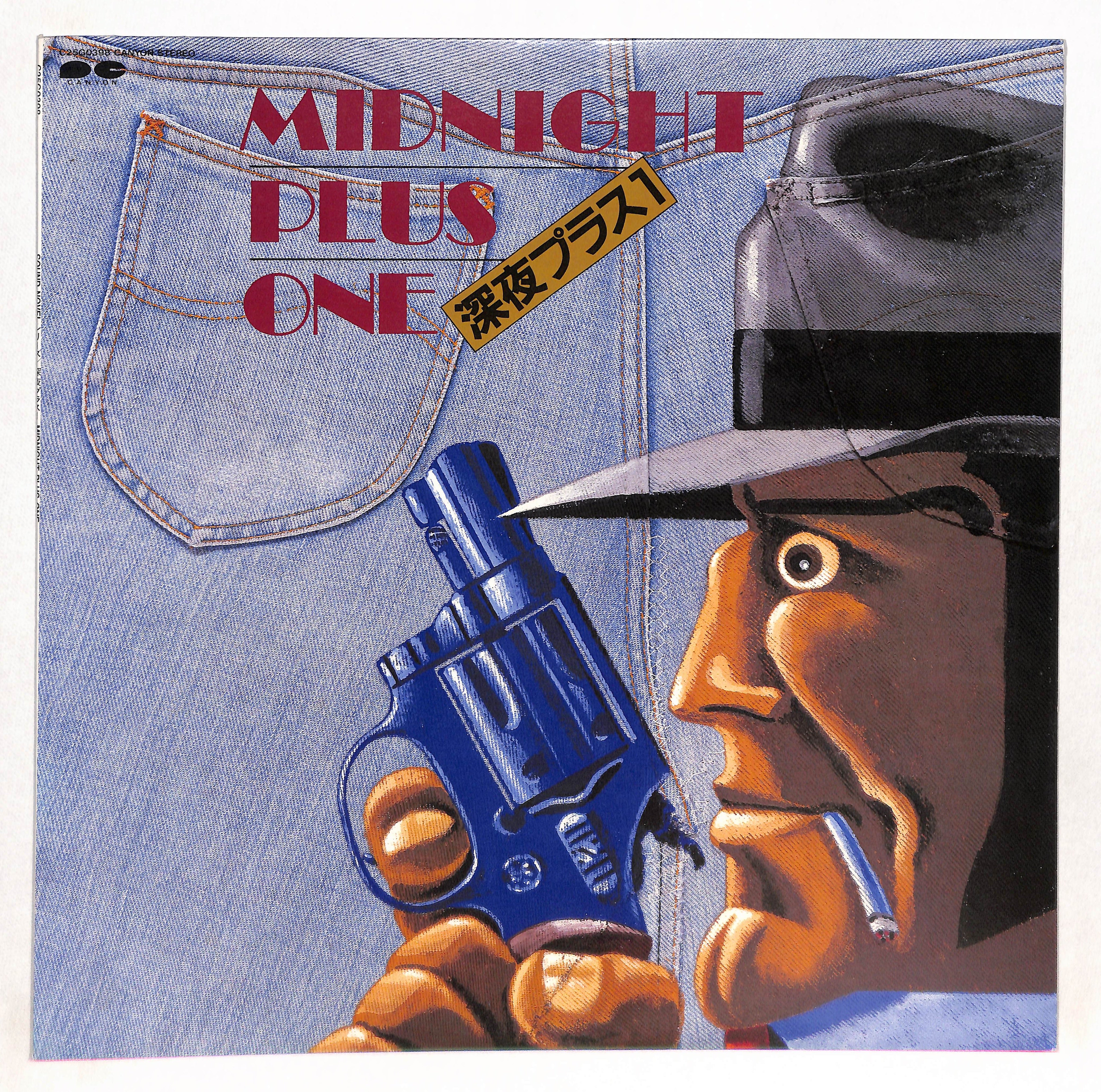 Midnight Plus One = 深夜プラス1 – ELLA ONLINE