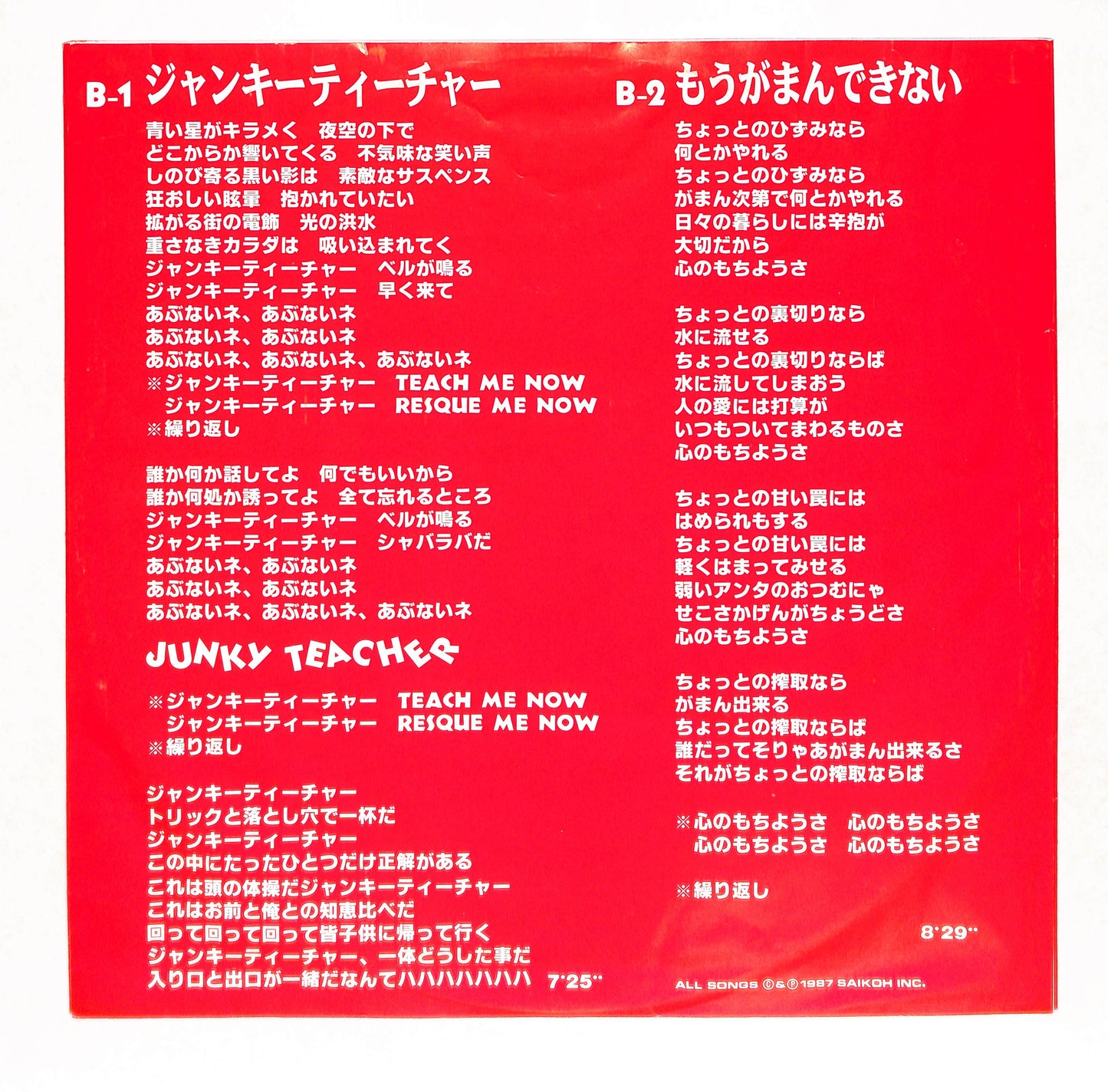裸の王様