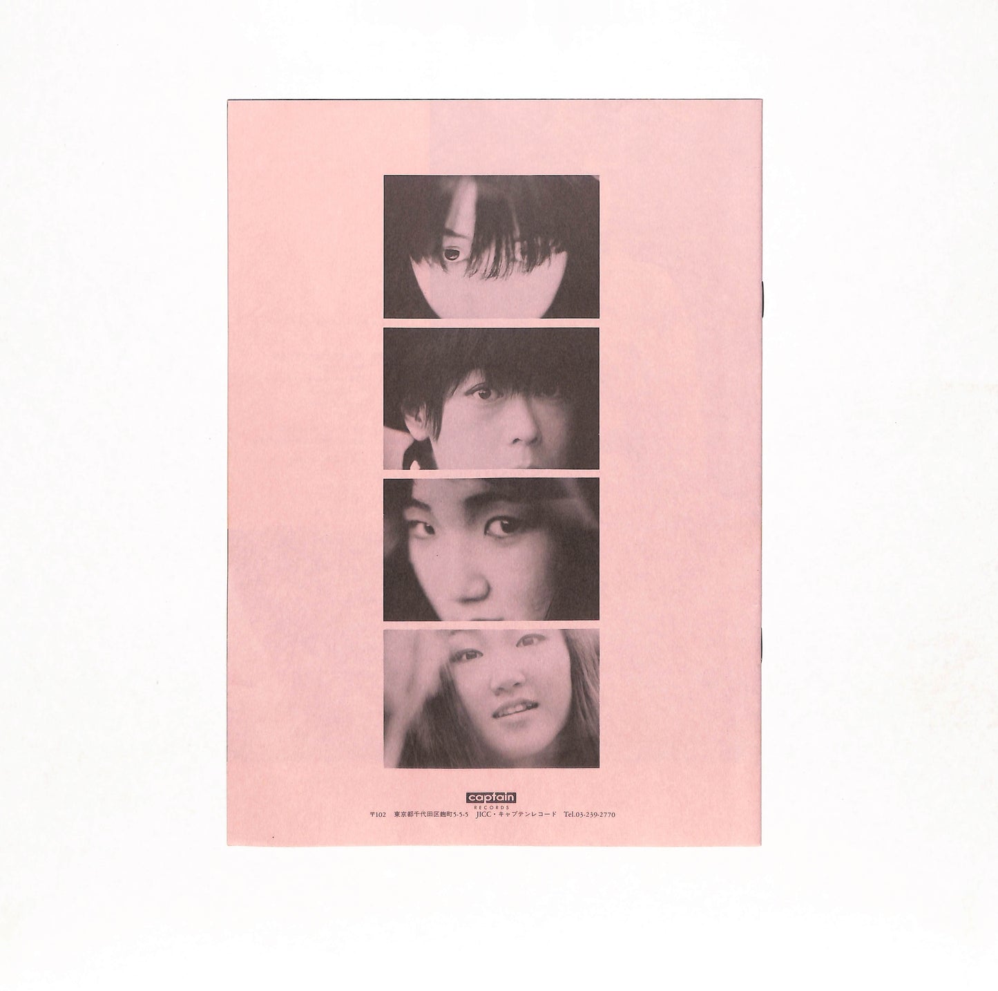 もはやこれまで
