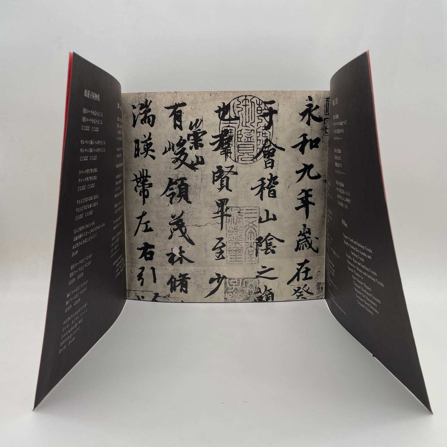 幸福の条件