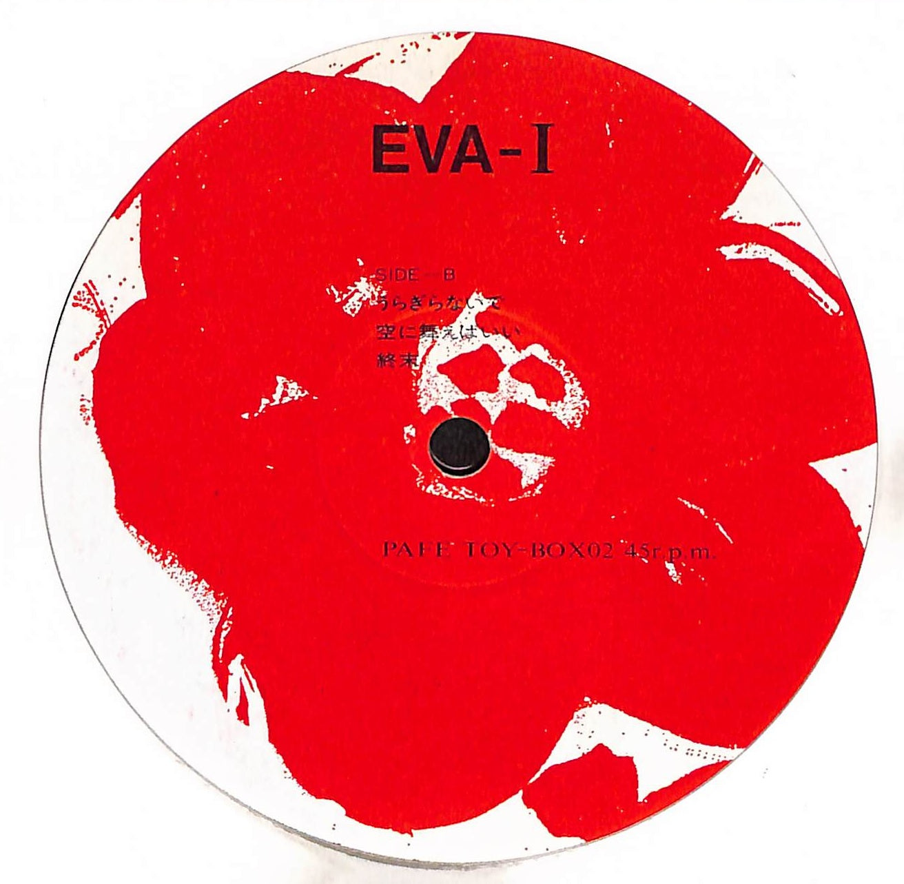Mami Yoshikawa, Aki Yamaguchi, Sawako Oneta - Eva - I
