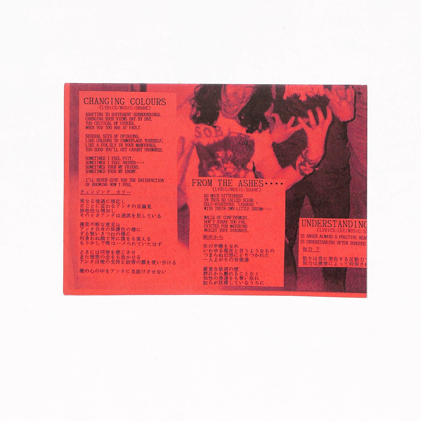 S.O.B. / Napalm Death
