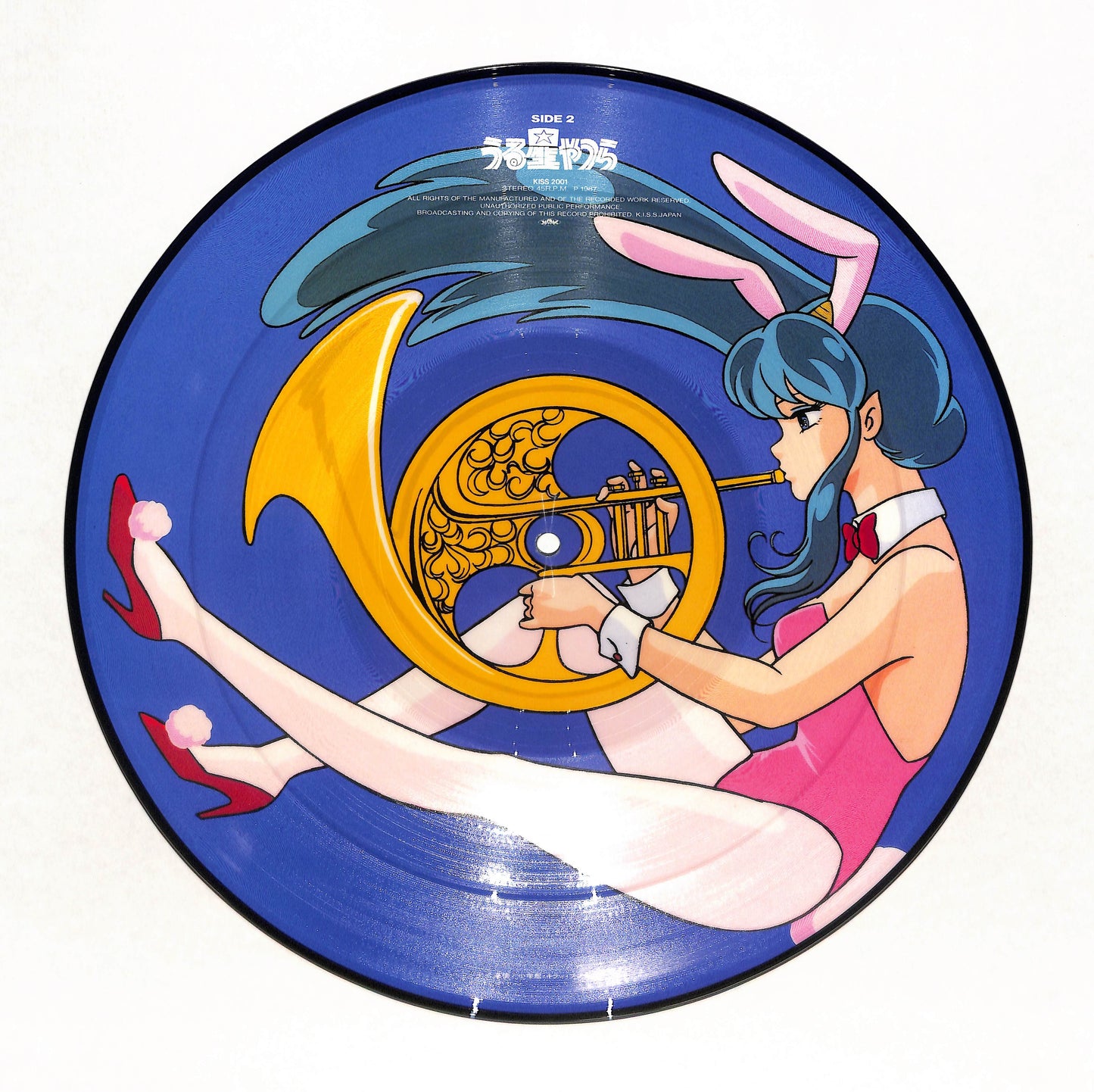 うる星やつら - 夢の仕掛人、因幡くん登場! ラムの未来はどうなるっちゃ!? 主題歌