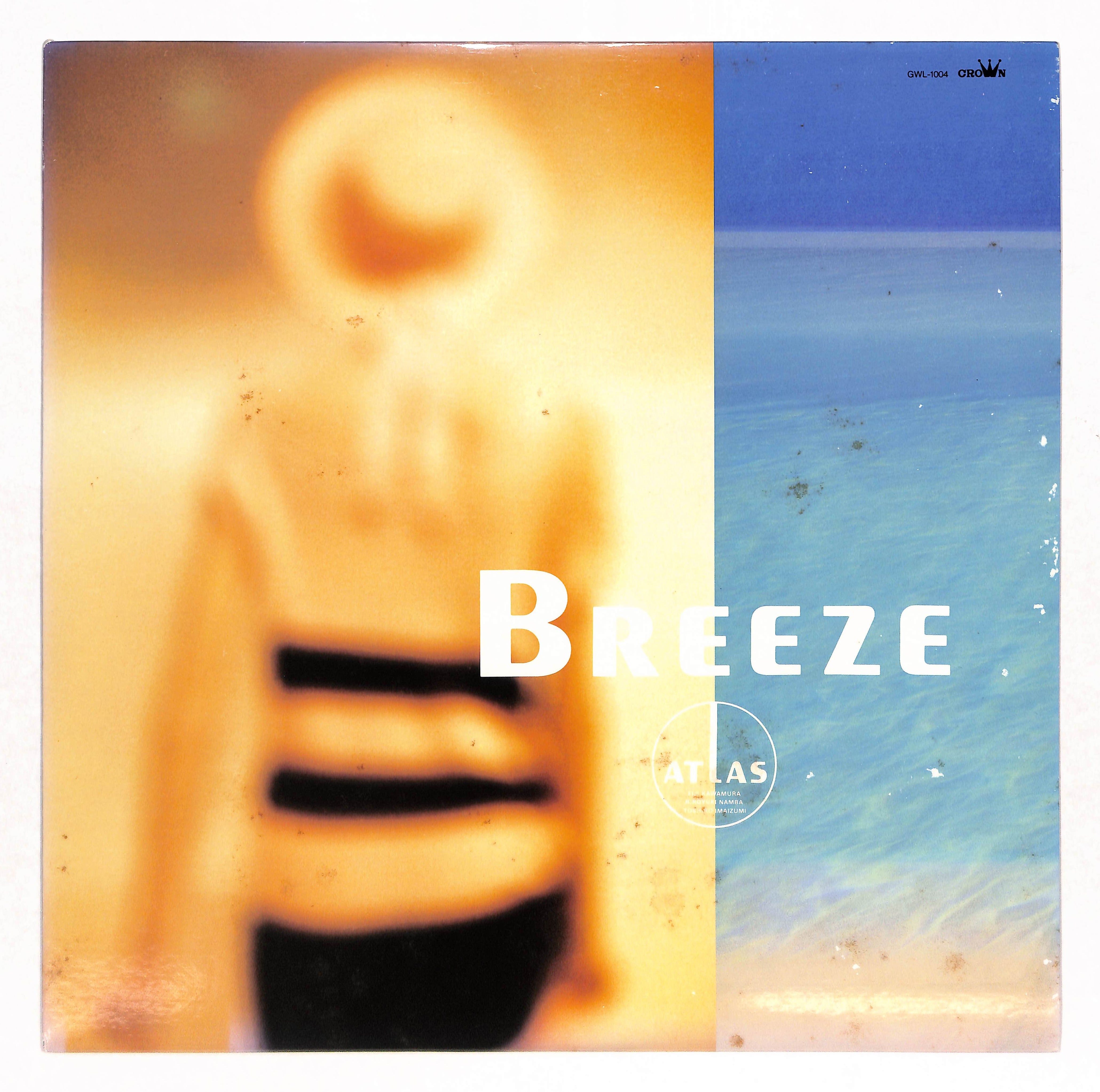 L*E様 オリジナル版　Breeze レコード atlas GWL-1004 Breeze – ELLA ONLINE