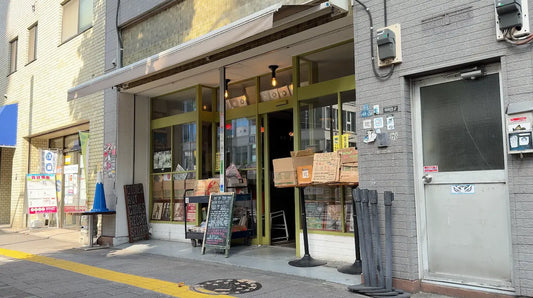 Oldies But Goodies Records