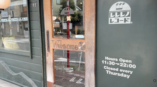 レレレノレコード