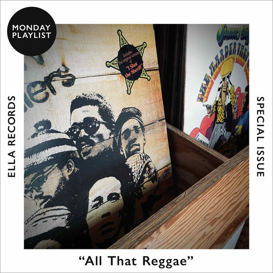 【特別号】All That Reggae