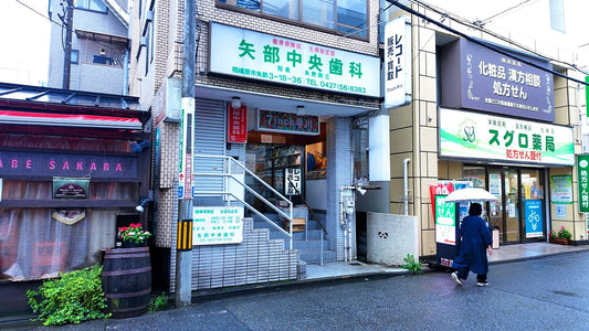 7inch 早川