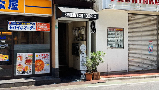 SMOKIN' FISH RECORDS