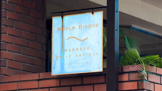 WORLD DISQUE
