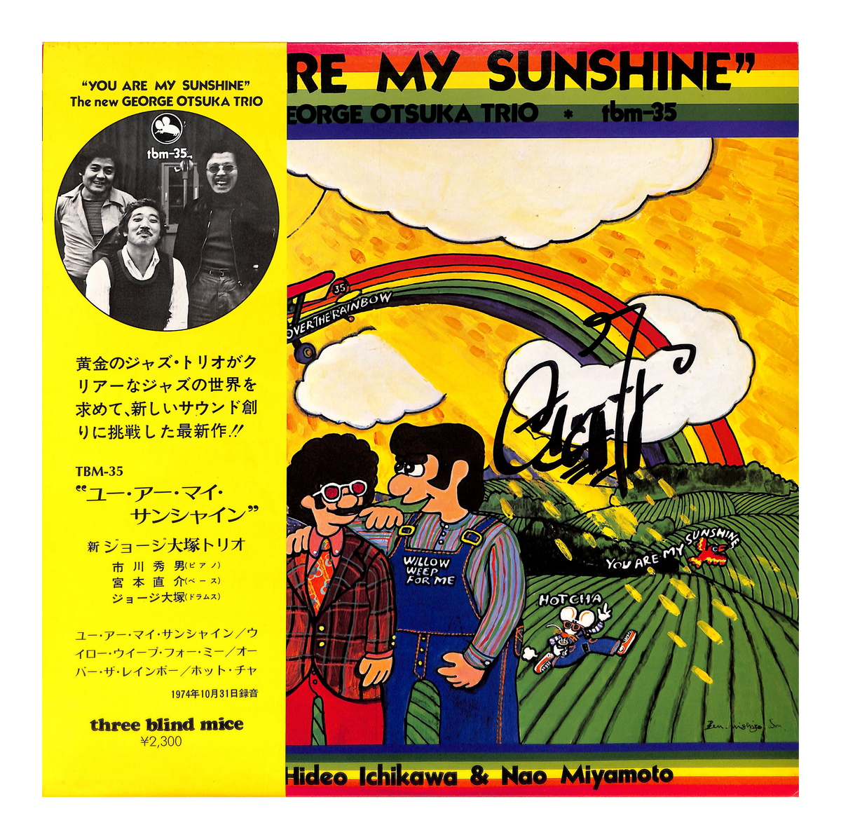 You Are My Sunshine – ELLA ONLINE You Are My Sunshine – ELLA ONLINE