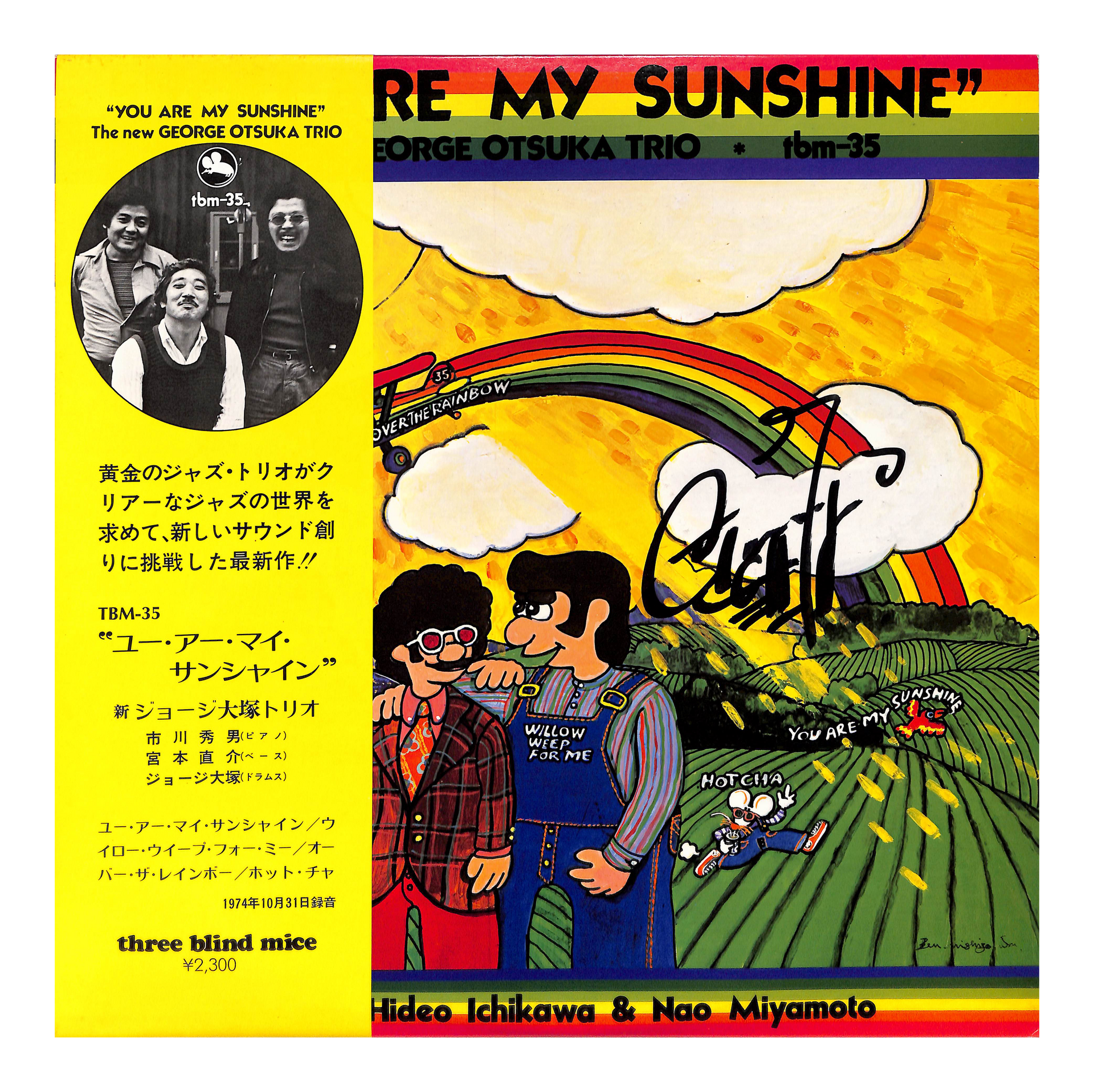 You Are My Sunshine – ELLA ONLINE