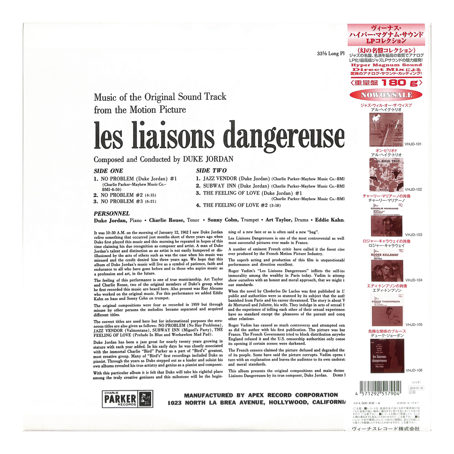 Les Liaisons Dangereuses