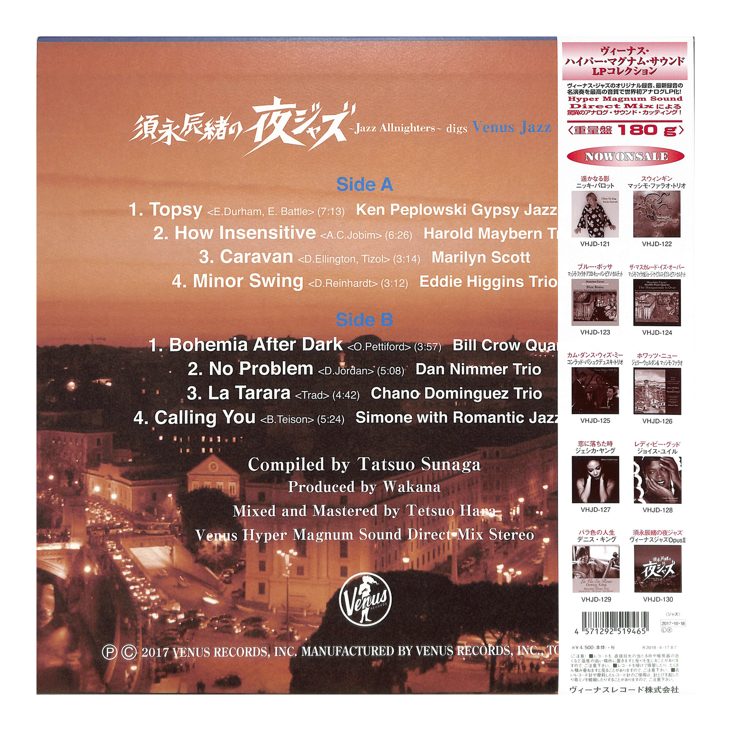 須永辰緒の夜ジャズ ~Jazz Allnighters~ Digs Venus Jazz Opus II