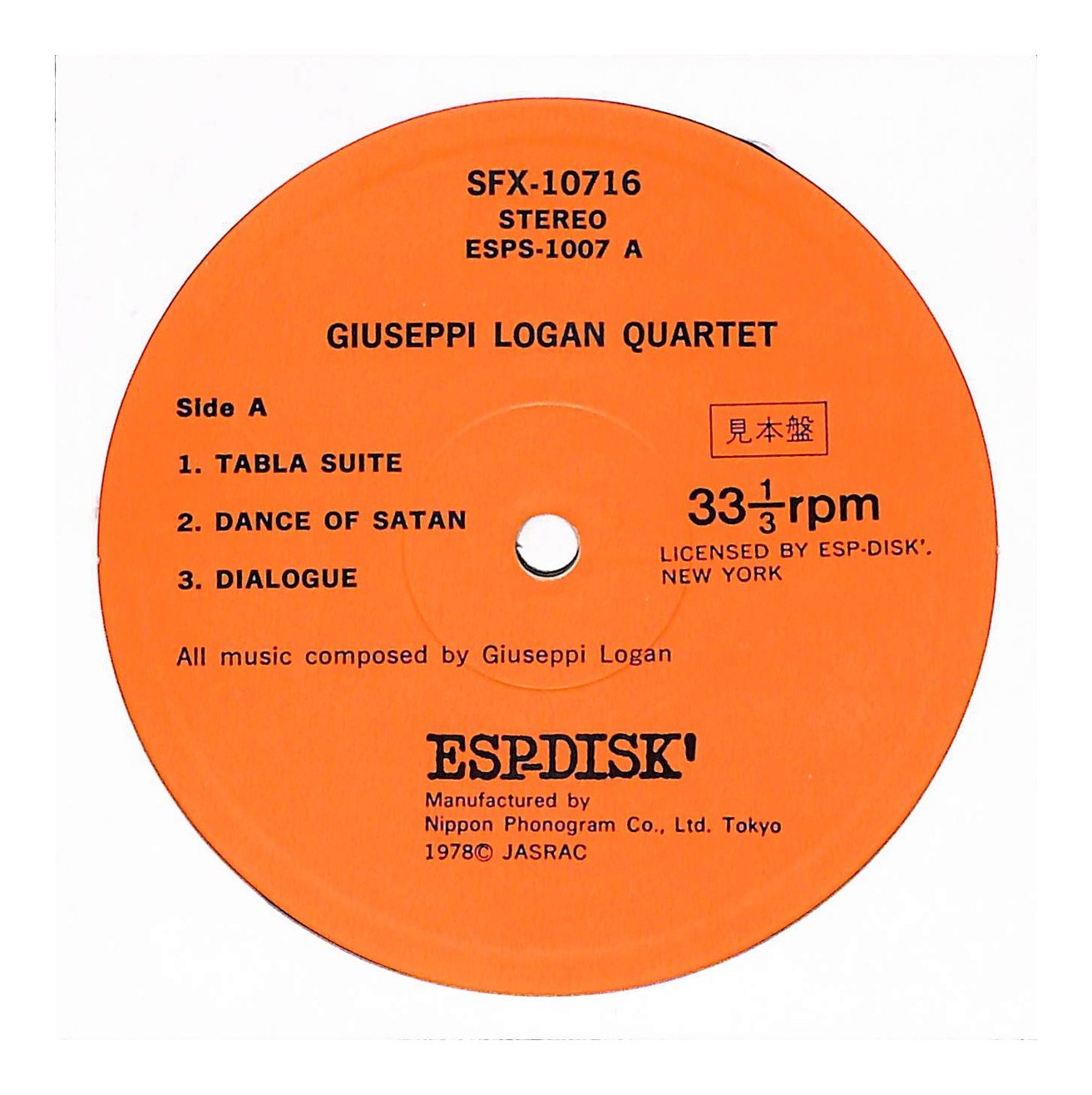 The Giuseppi Logan Quartet