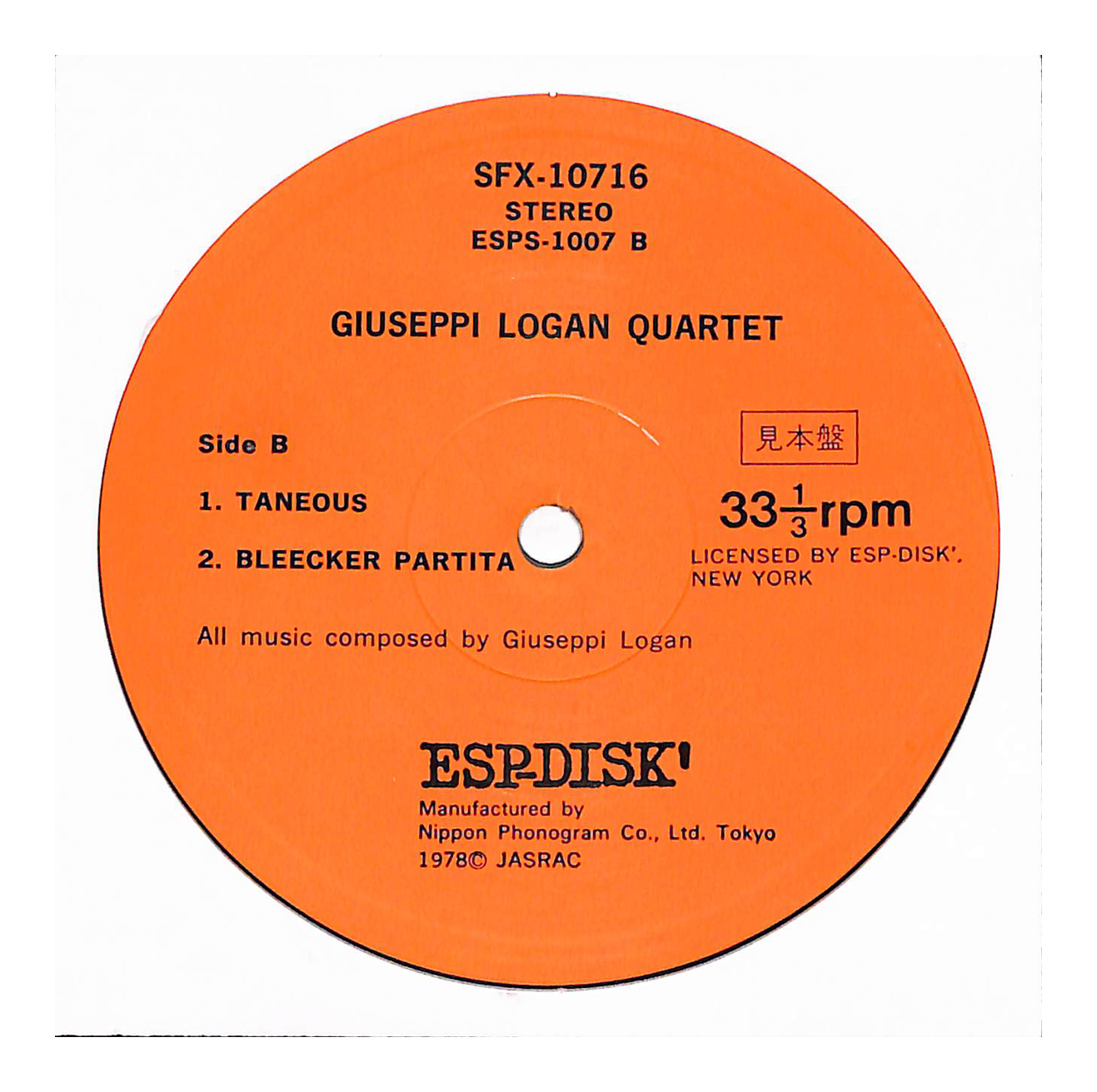 The Giuseppi Logan Quartet