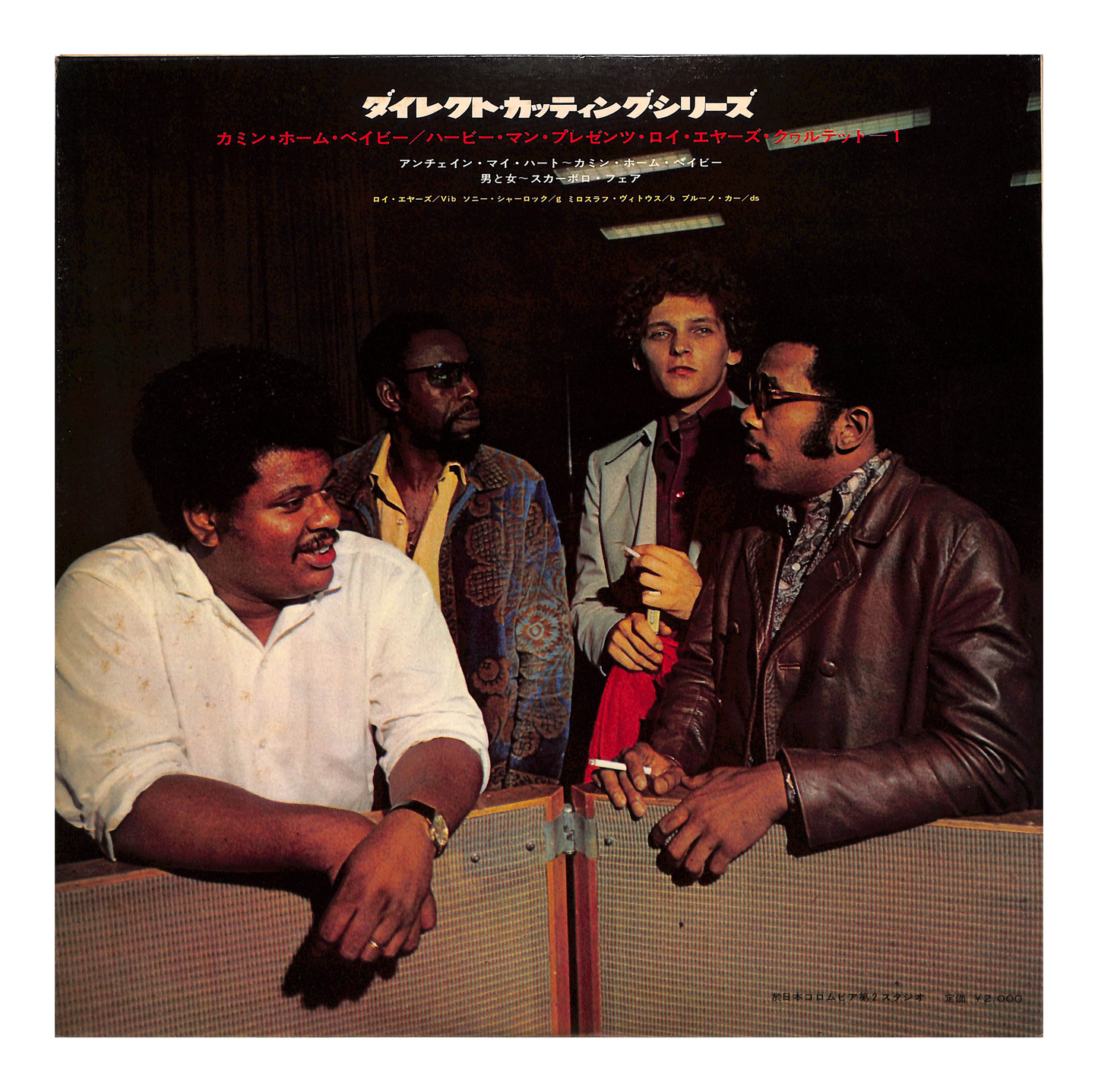 Herbie Mann Presents Comin' Home Baby Roy Ayers Quartet 1