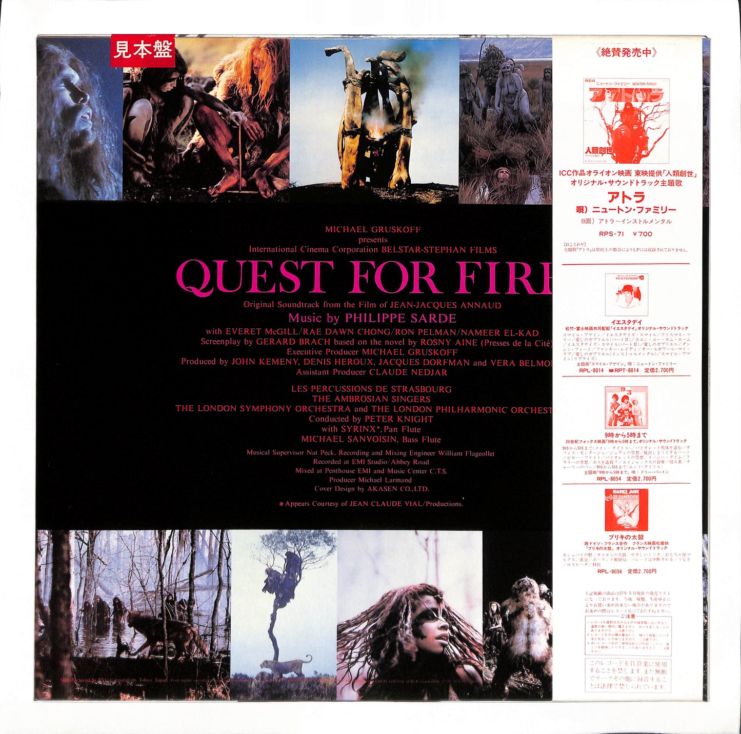 Quest For Fire - Soundtrack From The Film