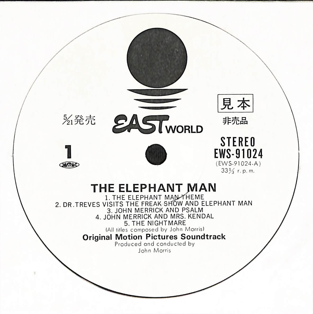 The Elephant Man (Original Motion Picture Soundtrack)