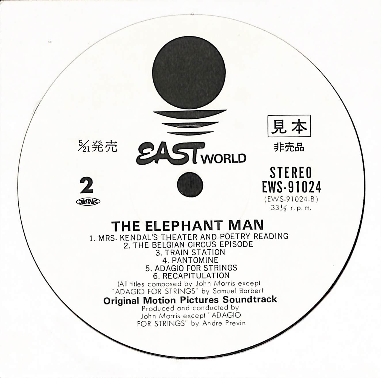 The Elephant Man (Original Motion Picture Soundtrack)