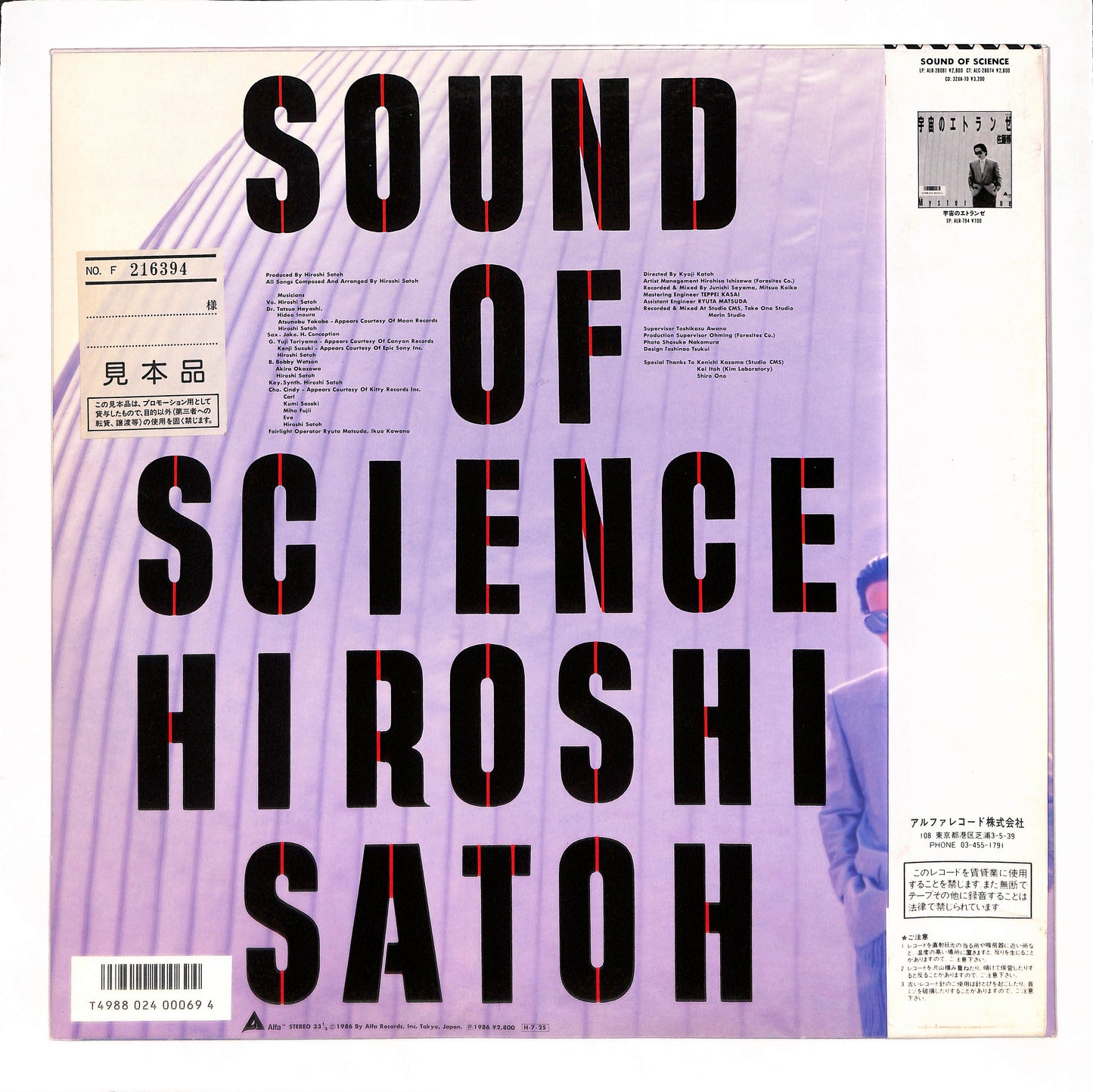 Sound Of Science