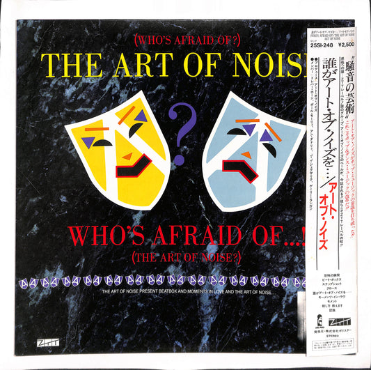 (Who's Afraid Of?) The Art Of Noise!