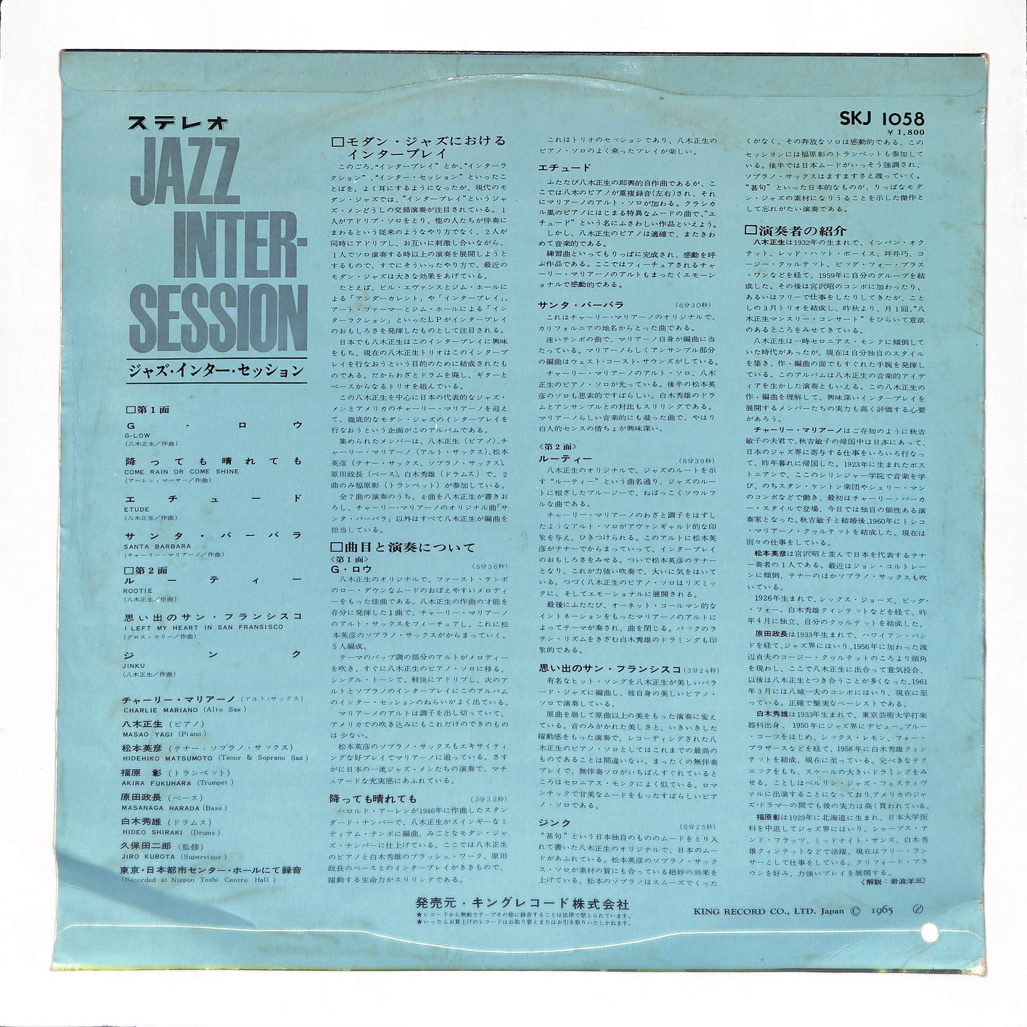 Jazz Inter-session