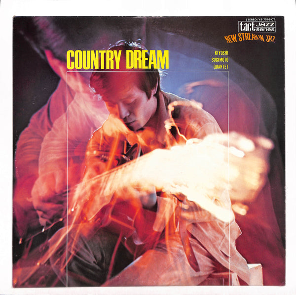 杉本喜代志クヮルテット / Country Dream(1970)