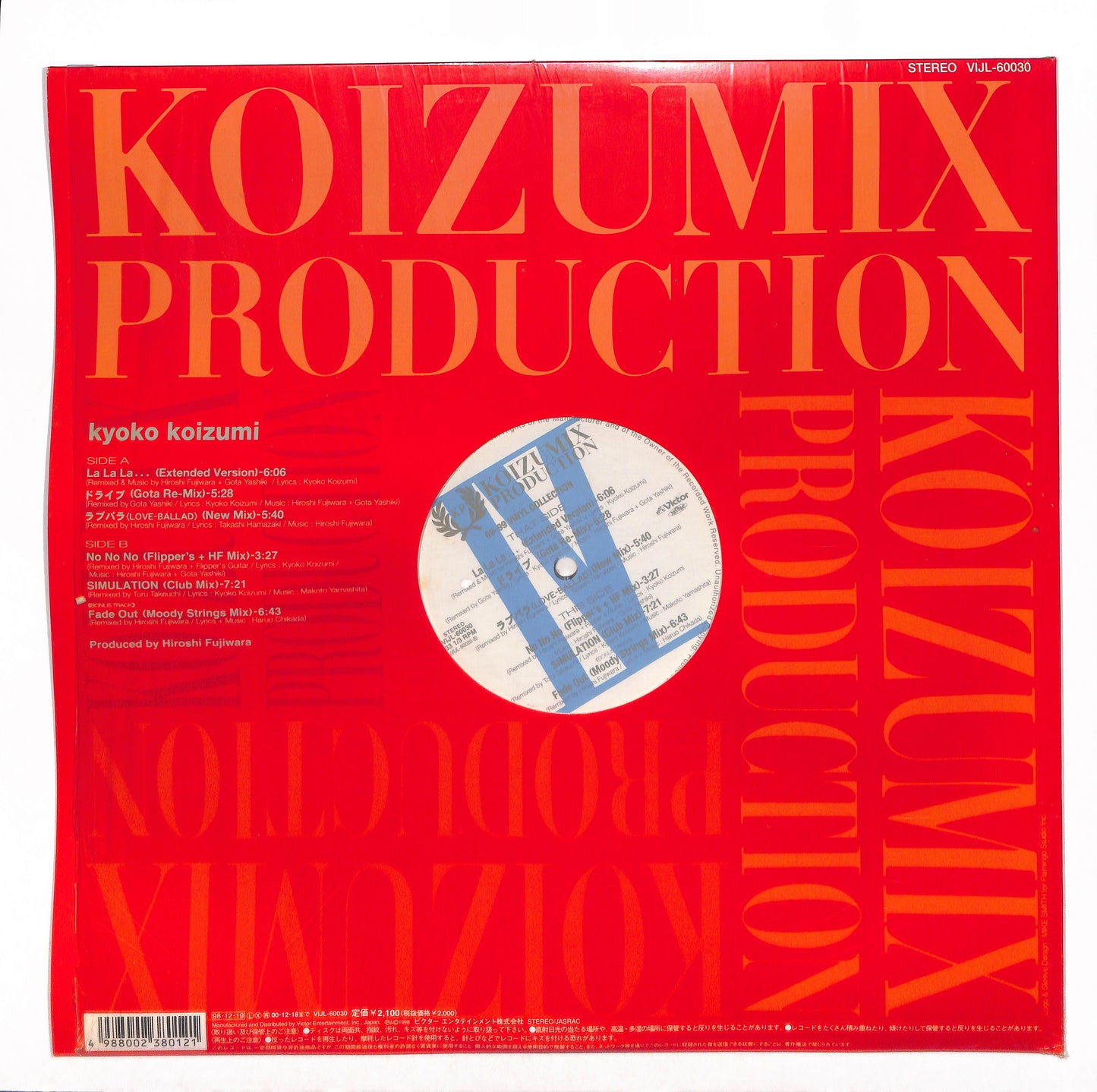 Koizumix Production Ⅳ  88-99 Vinyl Collection