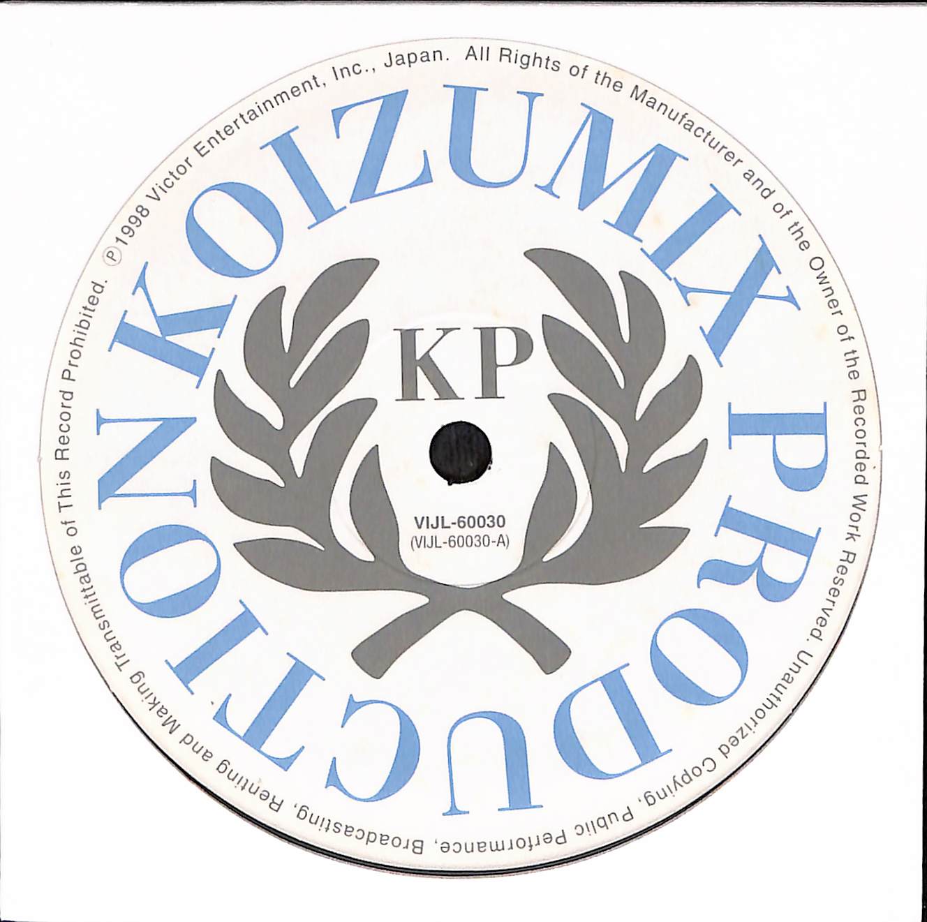 Koizumix Production Ⅳ  88-99 Vinyl Collection