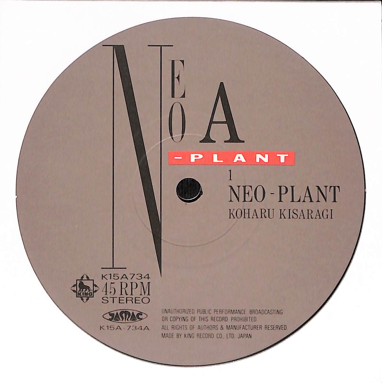 Neo-Plant