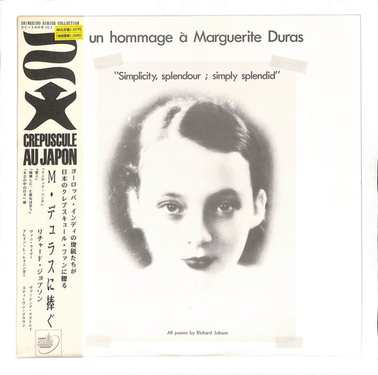 Un Hommage A Marguerite Duras "Simplicity, Splendour ; Simply Splendid"