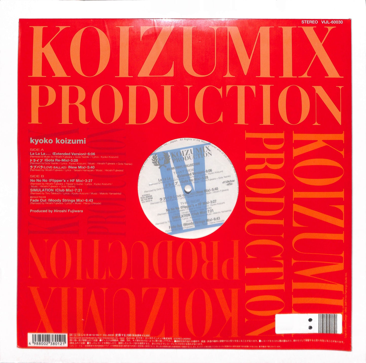 Koizumix Production Ⅳ  88-99 Vinyl Collection