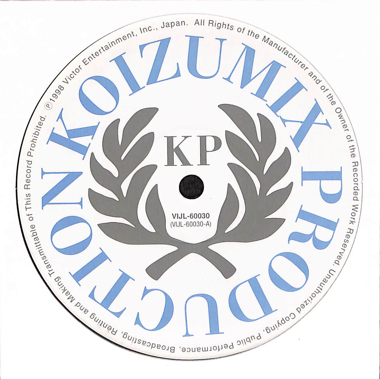 Koizumix Production Ⅳ  88-99 Vinyl Collection