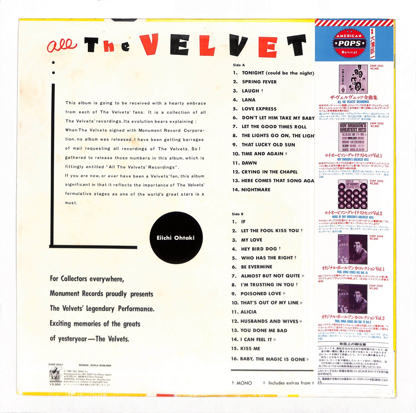 All The Velvets' Recordings