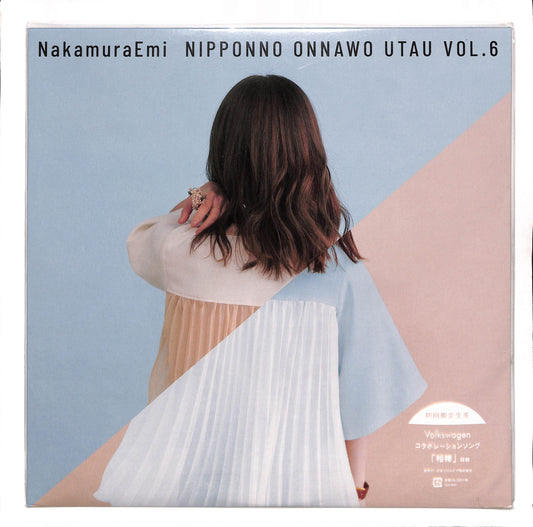 Nipponno Onnawo Utau Best VOL. 6