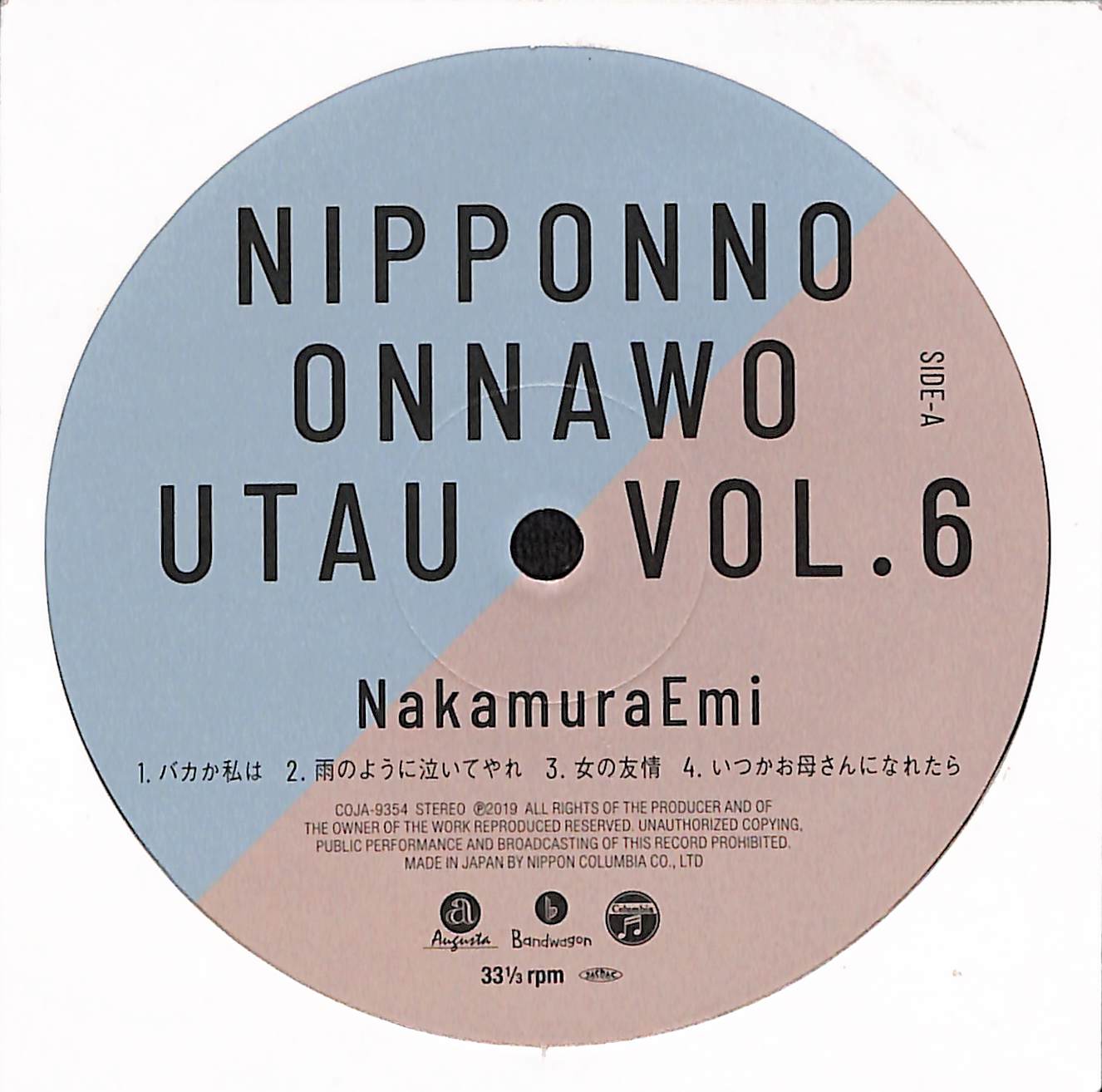 Nipponno Onnawo Utau Best VOL. 6