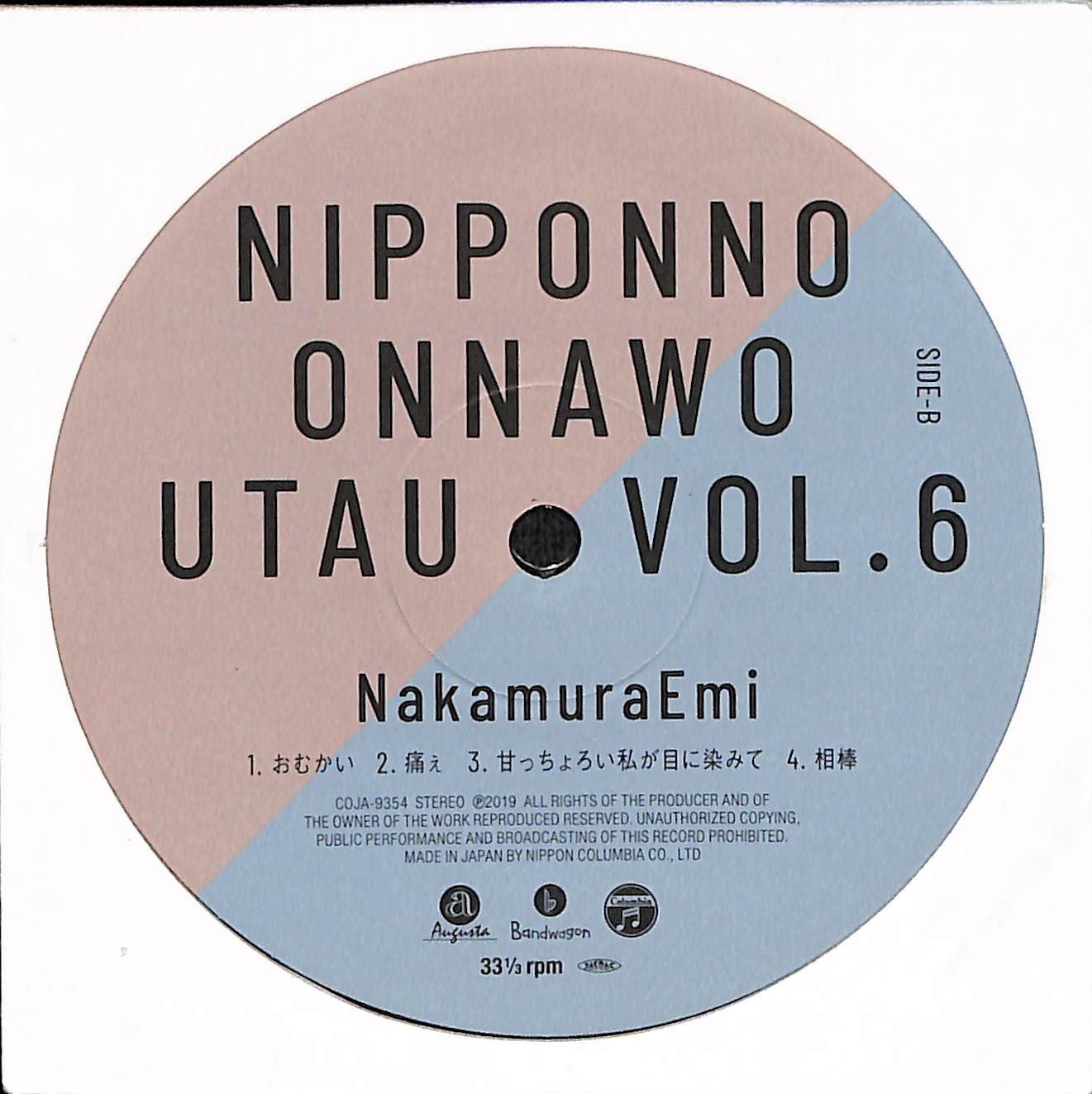 Nipponno Onnawo Utau Best VOL. 6