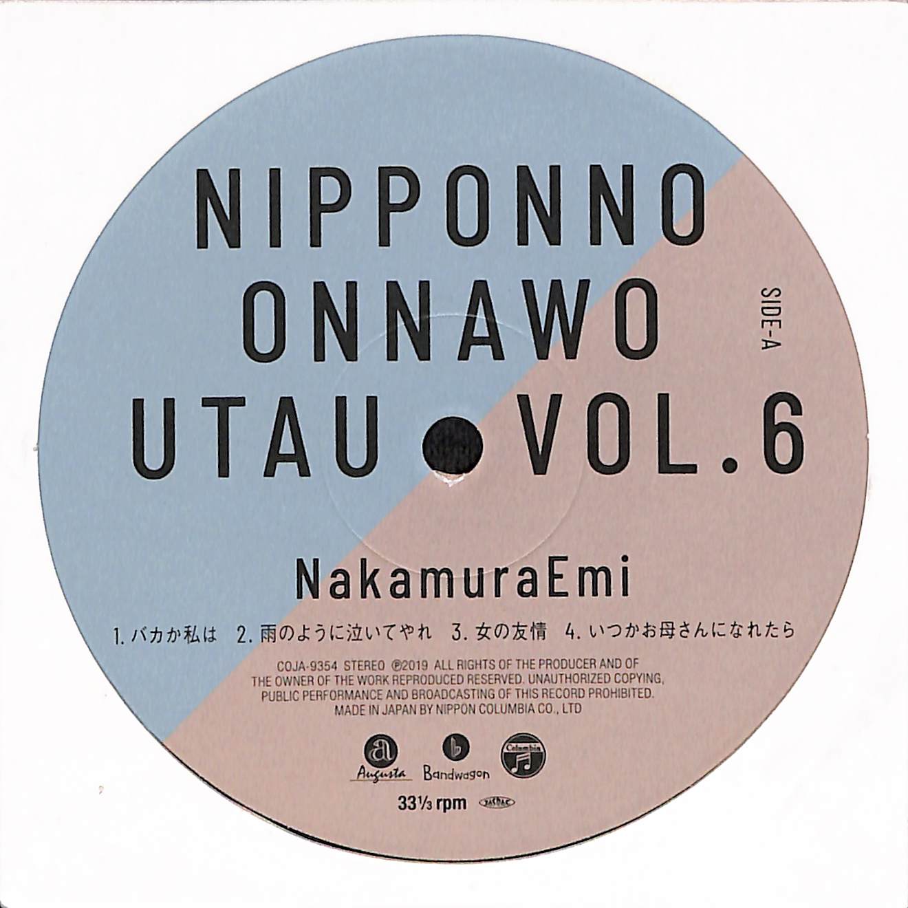 Nipponno Onnawo Utau Best VOL. 6