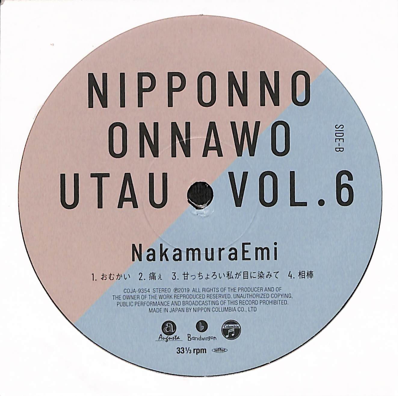 Nipponno Onnawo Utau Best VOL. 6