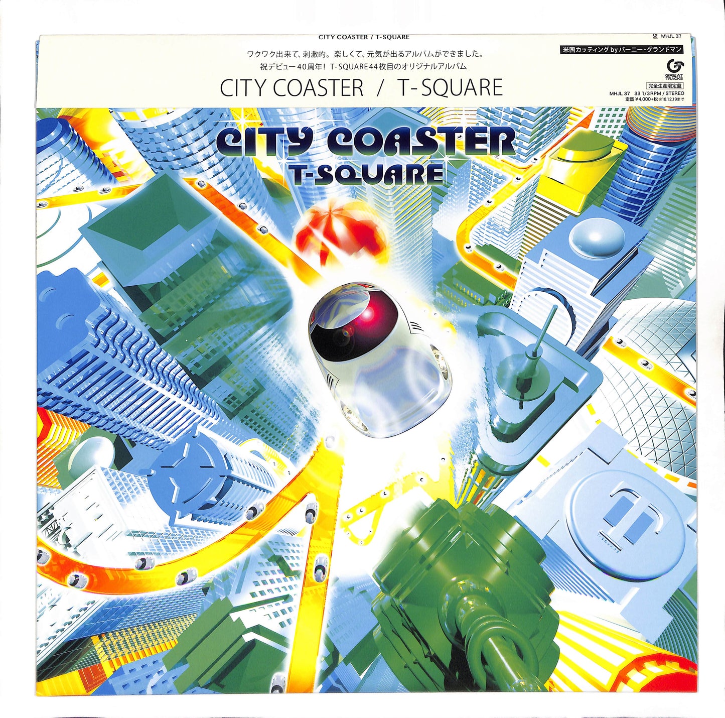 City Coaster