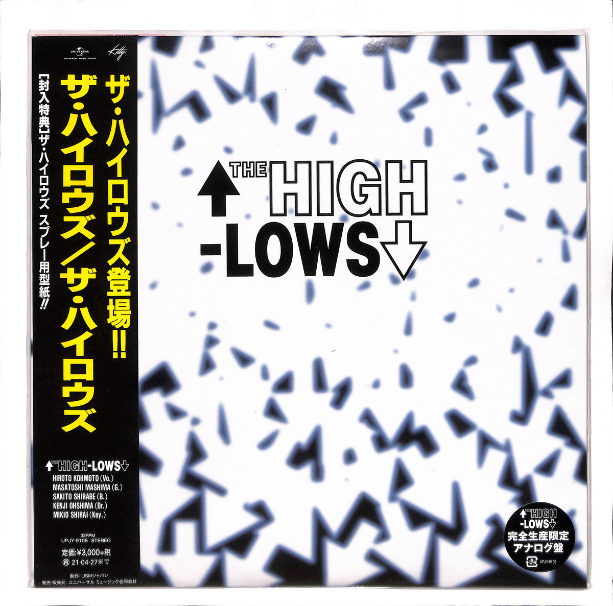 The High-Lows – ELLA ONLINE
