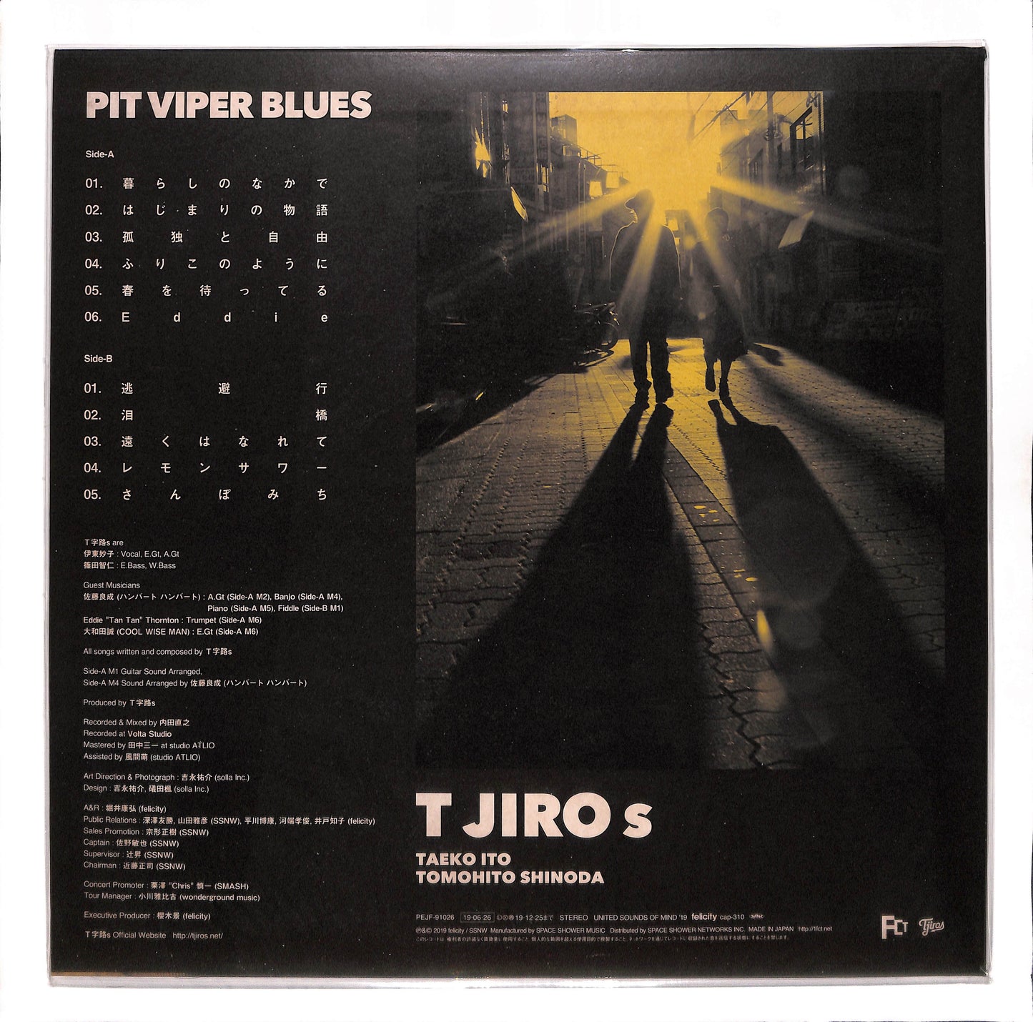 Pit Viper Blues