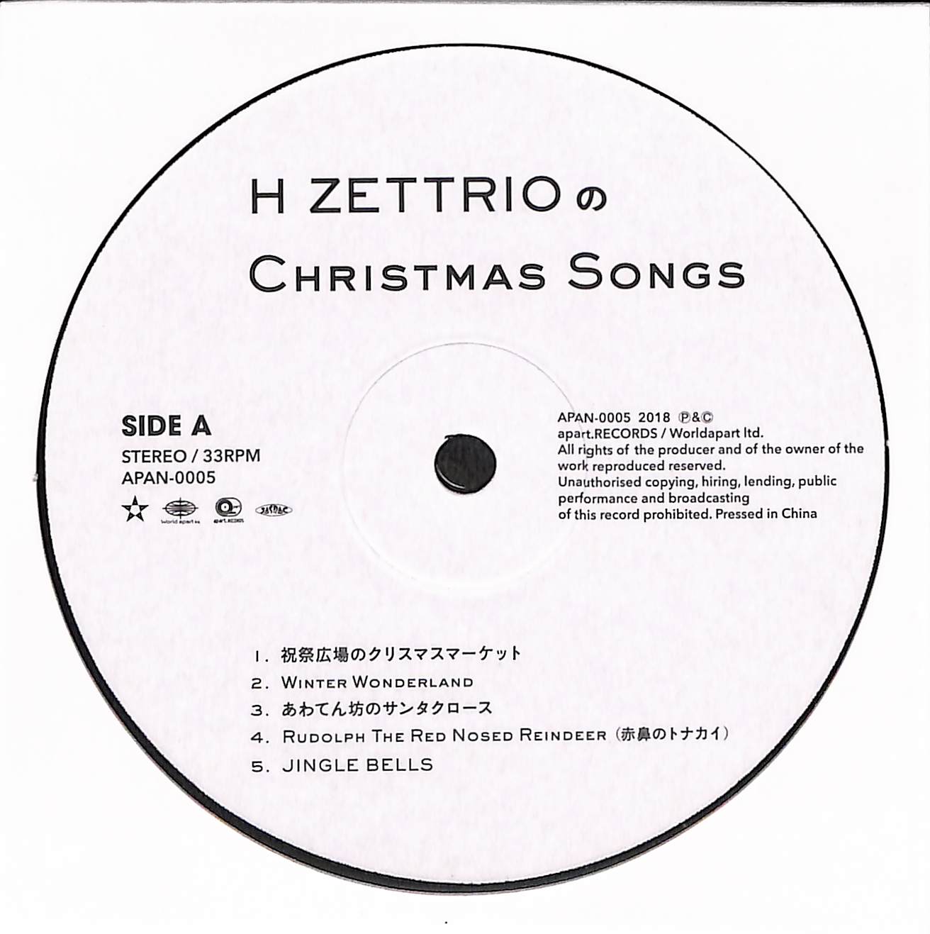 H ZettrioのChristmas Songs