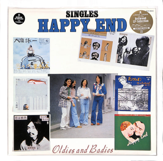 Singles Oldies And Badies