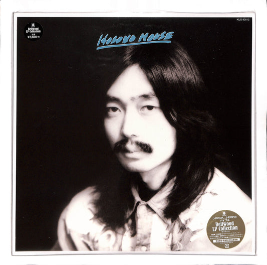 Hosono House